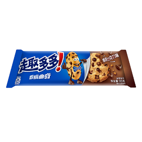 CHIP AHOY Rich Chocolate Cookies 85g | 趣多多 香酥曲奇 浓郁巧克力味 85g
