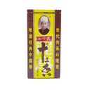 WSY thirteen spices 45g/bag | 王守义 十三香 45g