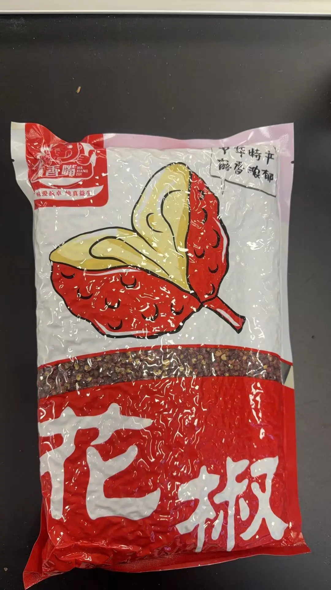 Ma xiangzui Red Pepper 500g | 麻香嘴 中国红花椒 500g