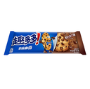 CHIP AHOY Rich Chocolate Cookies 85g | 趣多多 香酥曲奇 浓郁巧克力味 85g