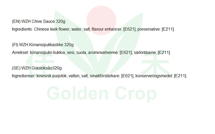 WZH Chive Sauce 320g | 王致和 韭花酱 320g