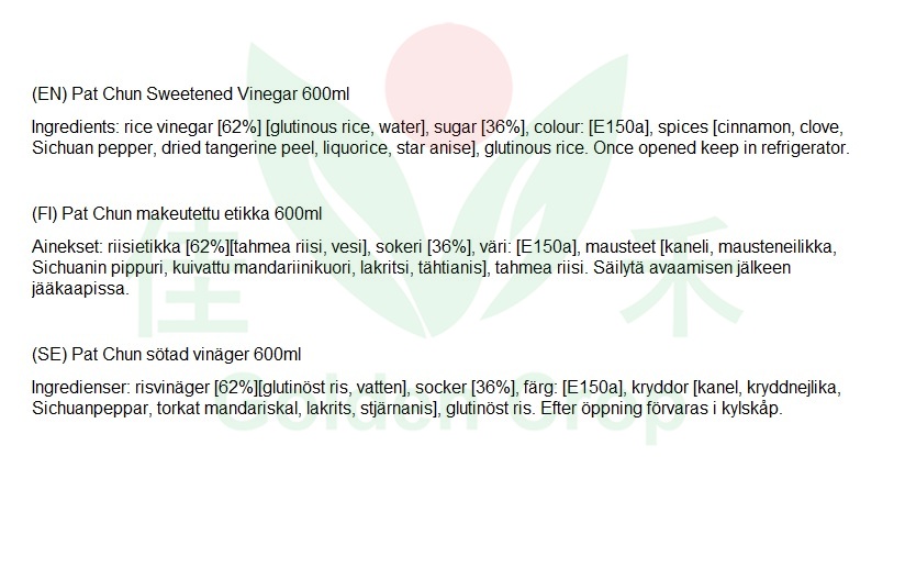 Pat Chun Sweetened Vinegar 600ml | 八珍甜醋 600ml