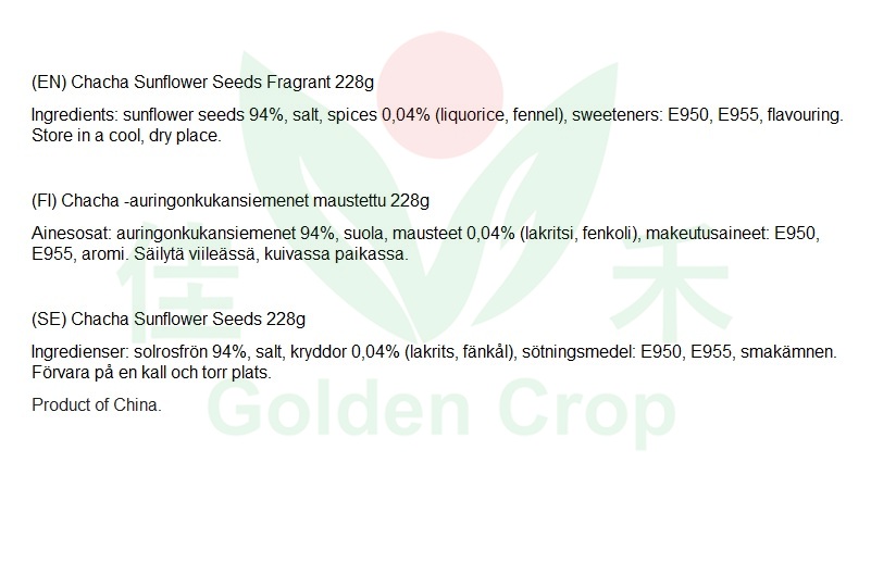 Chacha Sunflower Seeds Fragrant 228g | 洽洽 香瓜子 228g