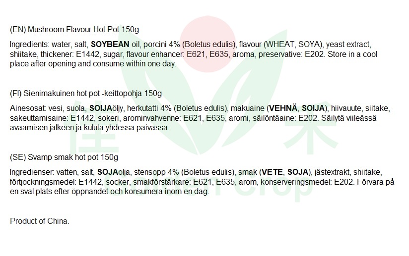 Mushroom Flavor hot pot 150g | 海底捞 菌汤火锅底料 150g