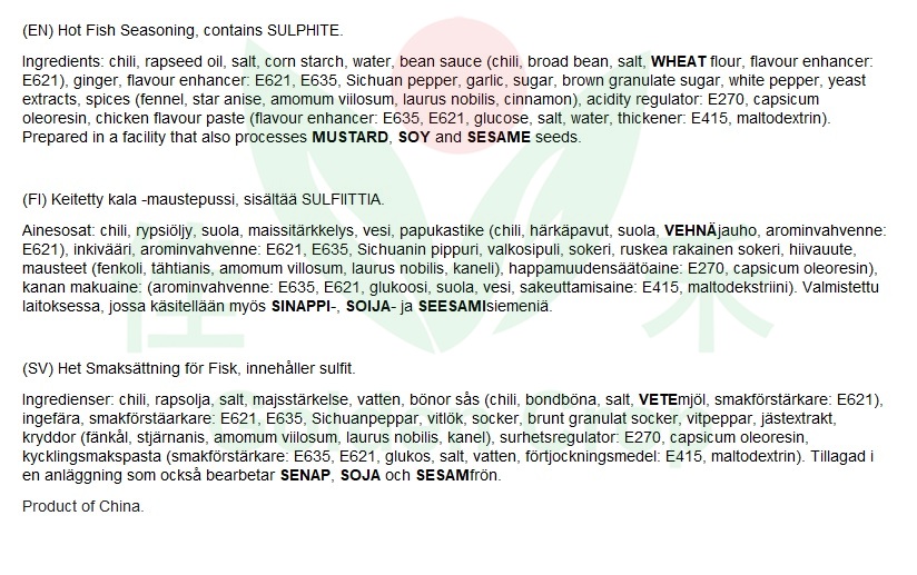 Baijia Fragrant and Hot Fish Flavor Seasoning 200g | 白家 香辣水煮鱼调料 200g