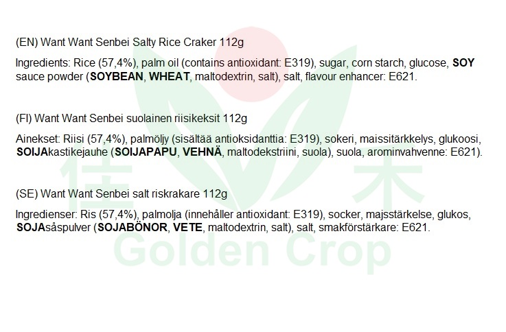 WANT WANT Salty Senbei Rice Cracker 112g | 旺旺 仙贝 112g