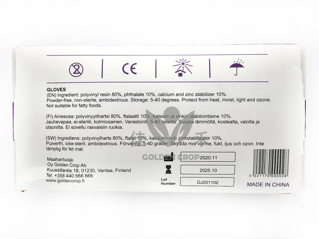 Glove S | 透明手套/盒(S号）