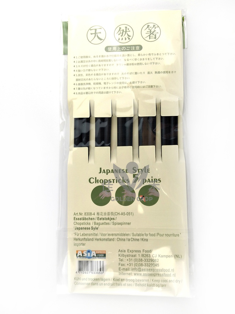 Japanese Chopsticks Black | 黑色梅花漆筷