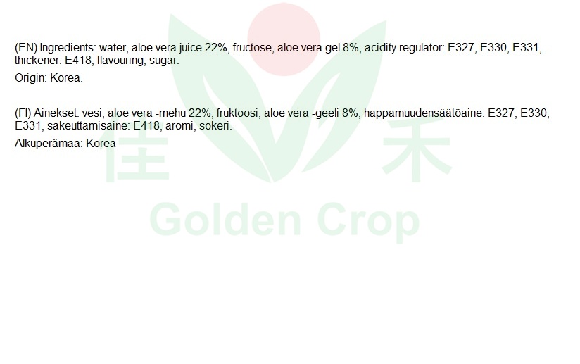 OKF Aloe Vera Drink original 500ml | OKF 芦荟饮料 500ml