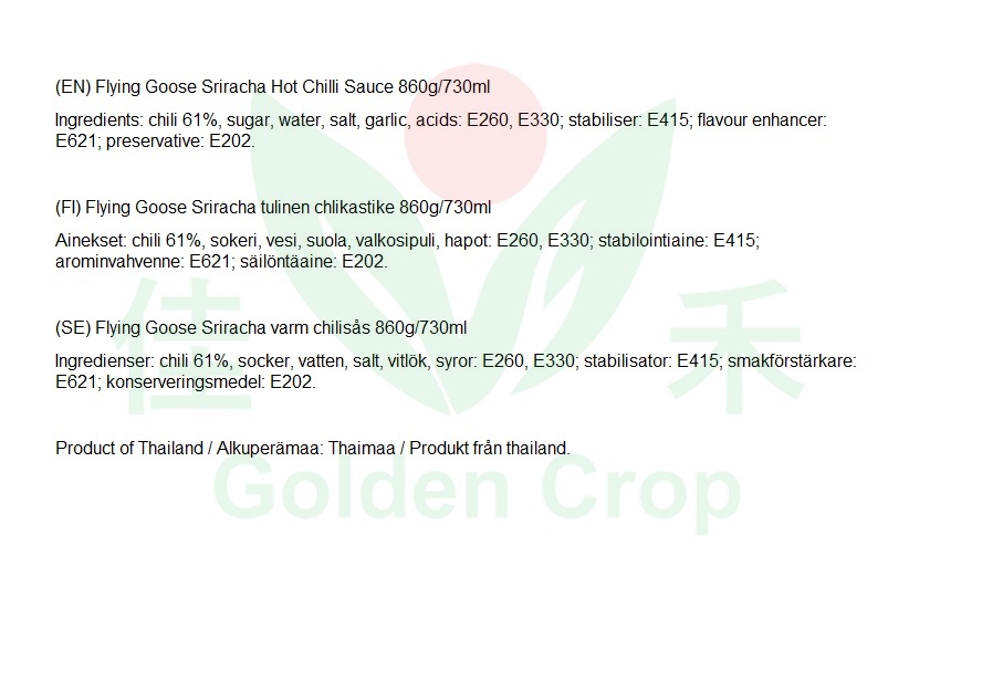 Flying Goose Sriracha Hot Chili Sauce 860g/730ml | 飞鹅牌 是拉差 香甜辣椒酱 860g/730ml