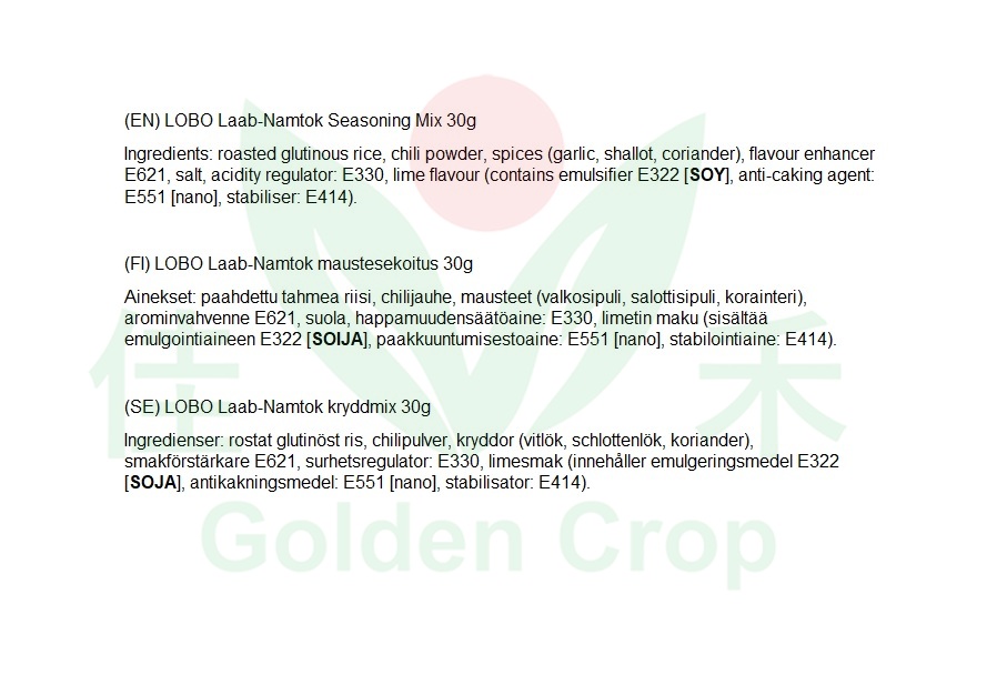LOBO Laab-Namtok Seasoning Mix 30g | 泰国 LOBO 辣鸡粉 30g