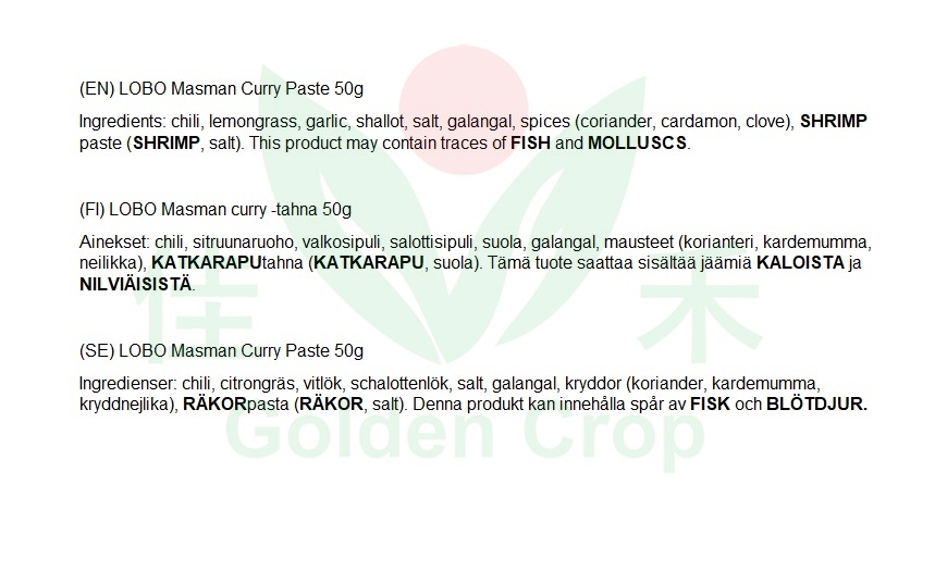 LOBO Masman Curry Paste 50g | 泰国 LOBO massaman咖喱 50g