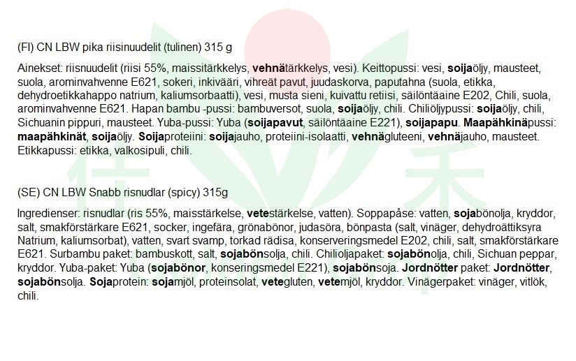 CN LBW Hot River Snail Noodles 315g | 螺霸王 麻辣螺蛳粉 315g