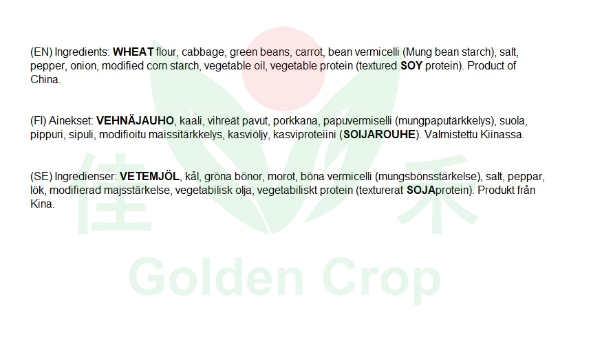 GC Spring Roll Round 25ｇ*20 | 大春卷(圆) 25g*20