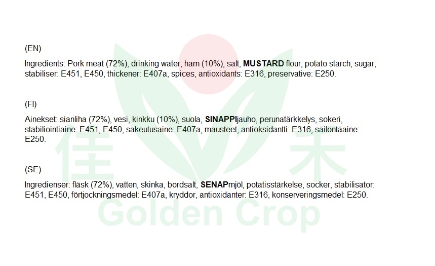 Ma Ling Luncheon Meat Square 340g | 梅林 午餐肉 340g