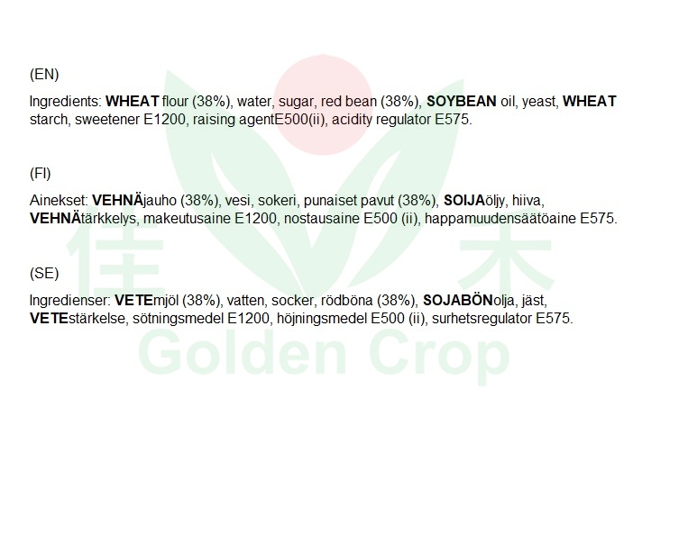 SQ Sweet Bean Paste Bun 360g | 三全 豆沙包 360g