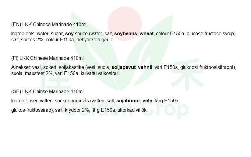 LKK Chinese Marinade 410ml | 李锦记 卤水汁 410ml