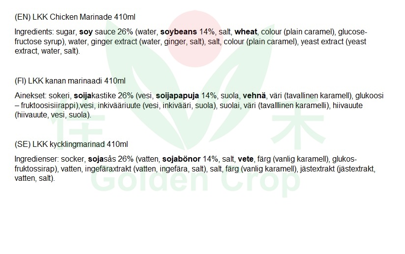 LKK Chicken Marinade 410ml | 李锦记 豉油鸡汁 410ml