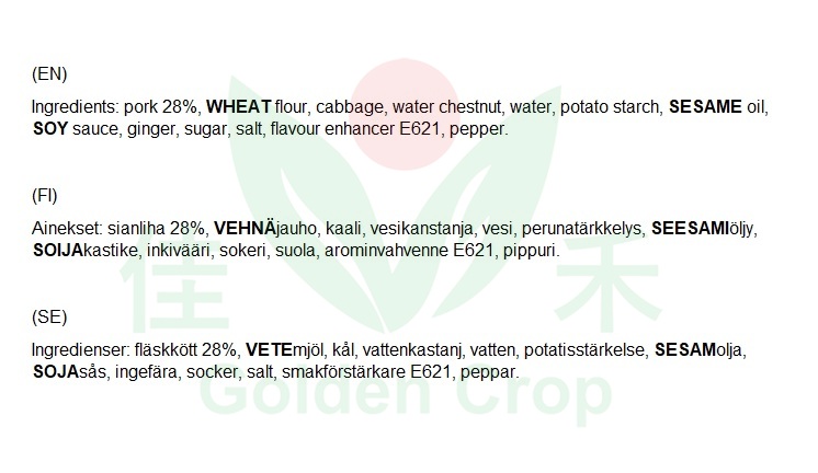 MEILER Siu Long Pao 3kg | 美乐 小笼包 3kg