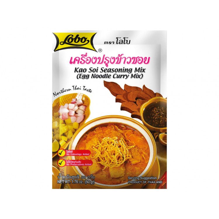 Lobo 泰式咖喱蛋面调味料 50g |  LOBO Kao Soi Seasoning Mix 50g
