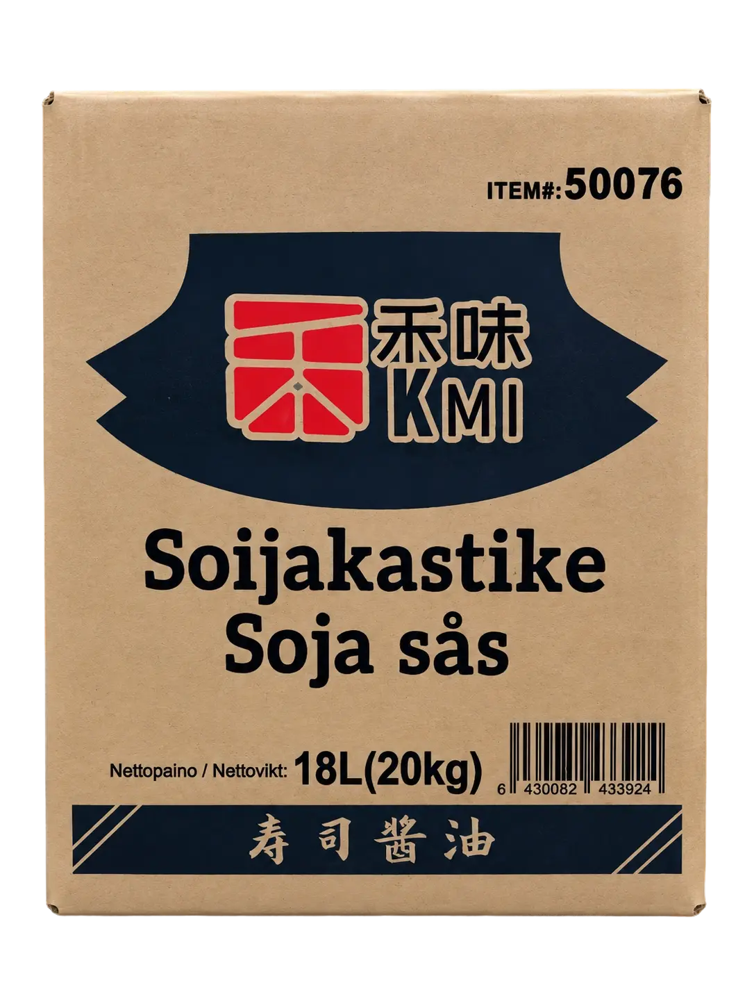 KMI Soy Sauce 18L/20kg | KMI 禾味 寿司酱油 18L/20kg