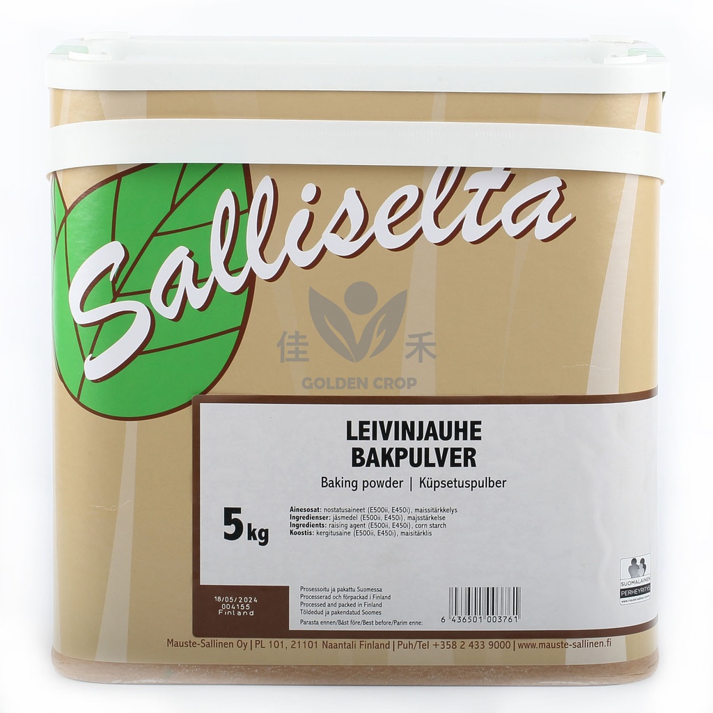 Salliselta 泡打粉(发粉) 5kg | Salliselta Baking Powder 5kg