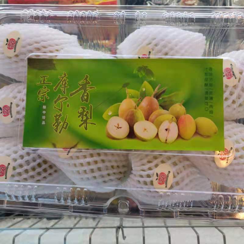 Tuore tuoksupäärynä 新疆库尔勒 香梨 1 kg