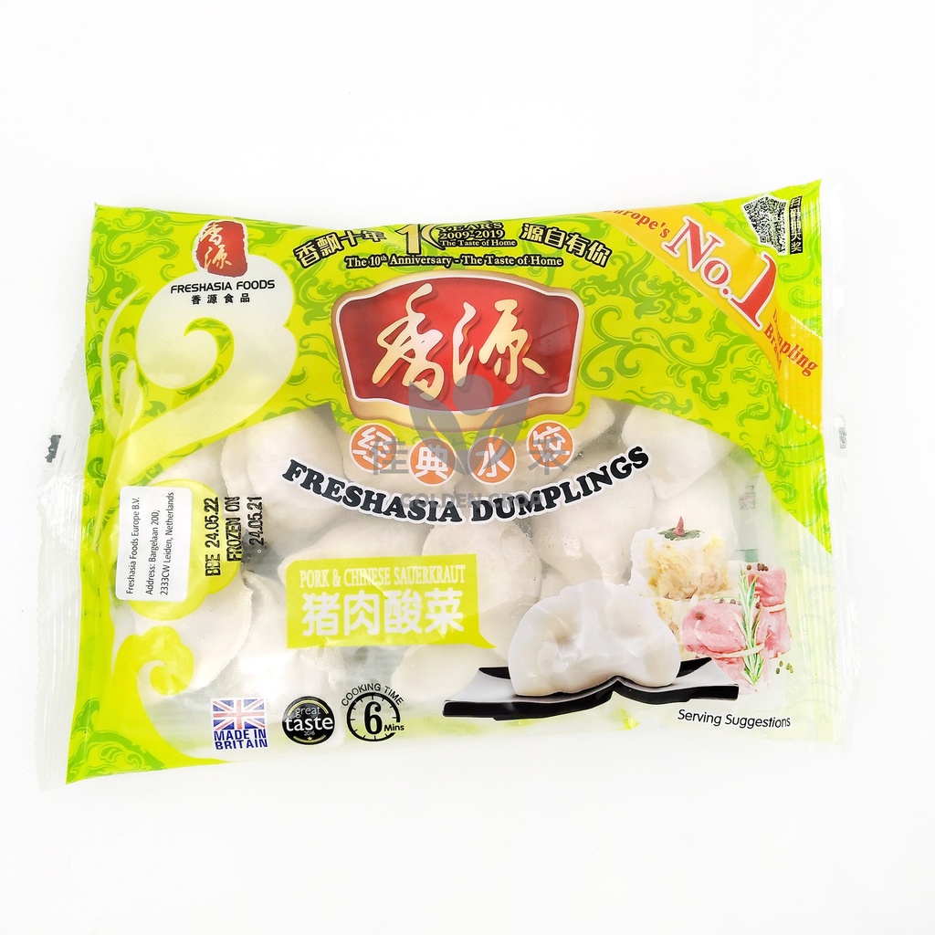 香源 猪肉酸菜水饺 400g | FF Pork & Chinese Sauerkraut Dumplings 400g