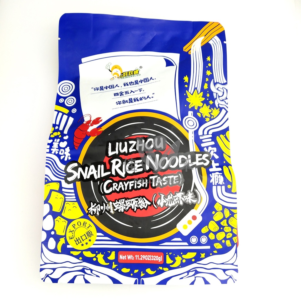 好欢螺 螺蛳粉 小龙虾味 300g | HHL Instant Noodles Crayfish Taste 300g