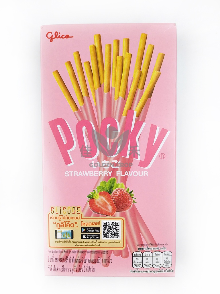 GLICO Pocky, mansikan maku 43g | 百奇 草莓味 43g