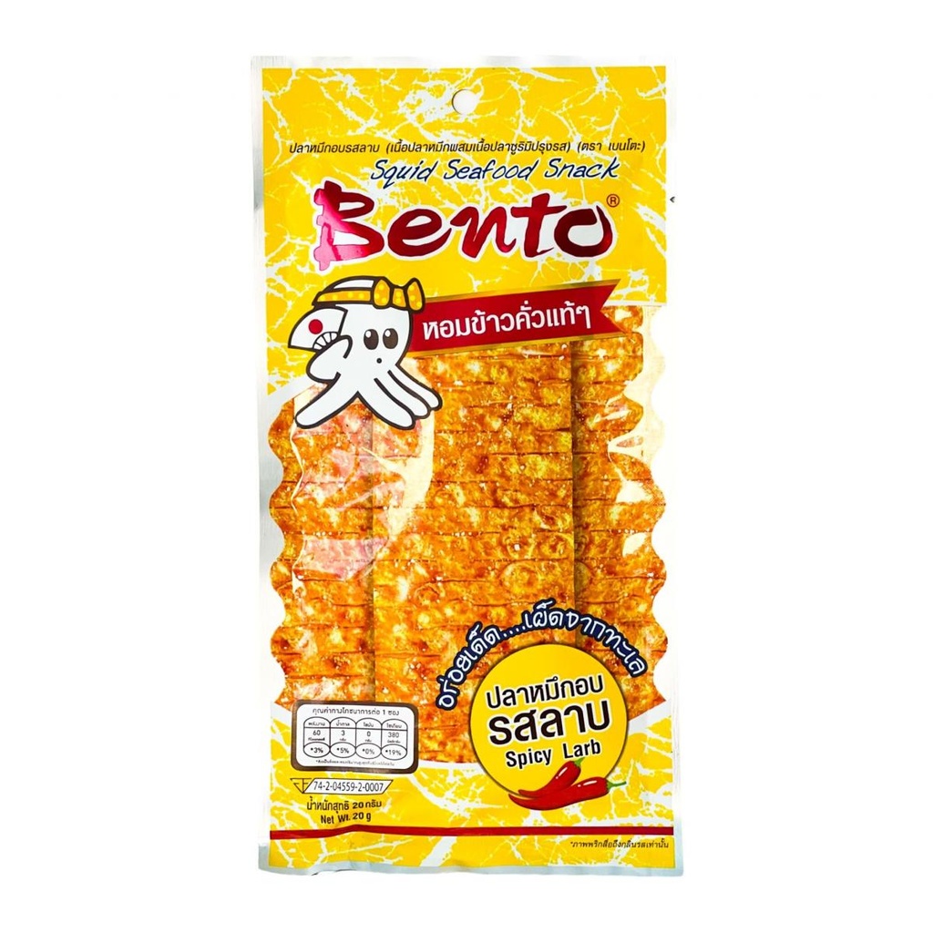 BENTO Squid Snack Spicy Larb 20g | BENTO 香辣鱿鱼零食 20g