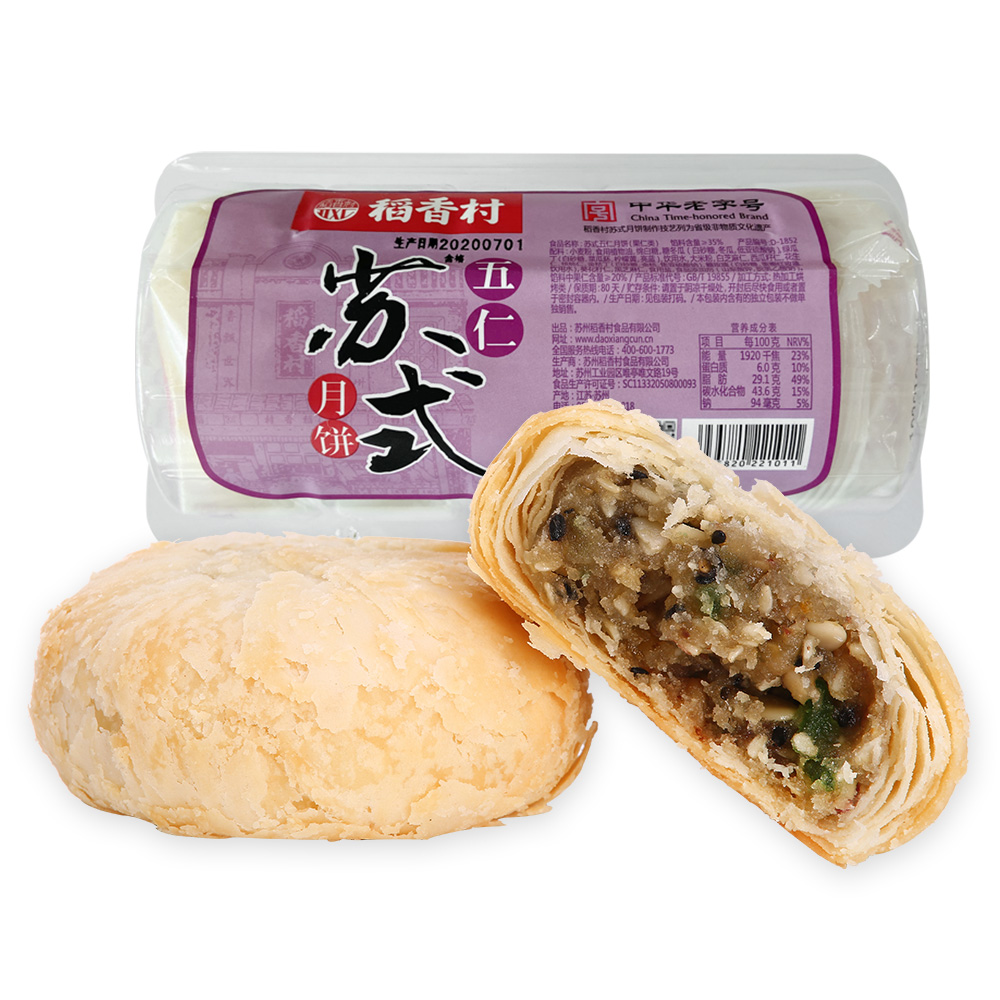 DXC Suzhou-tyylinen kuukakku, viiden pähkinän makuinen 310 g | 稻香村 苏式月饼 五仁味 310g