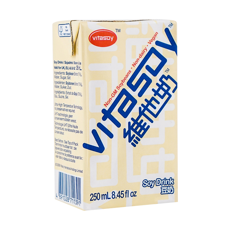Vitasoy soy drink 250ml | 维他奶 豆奶 250ml
