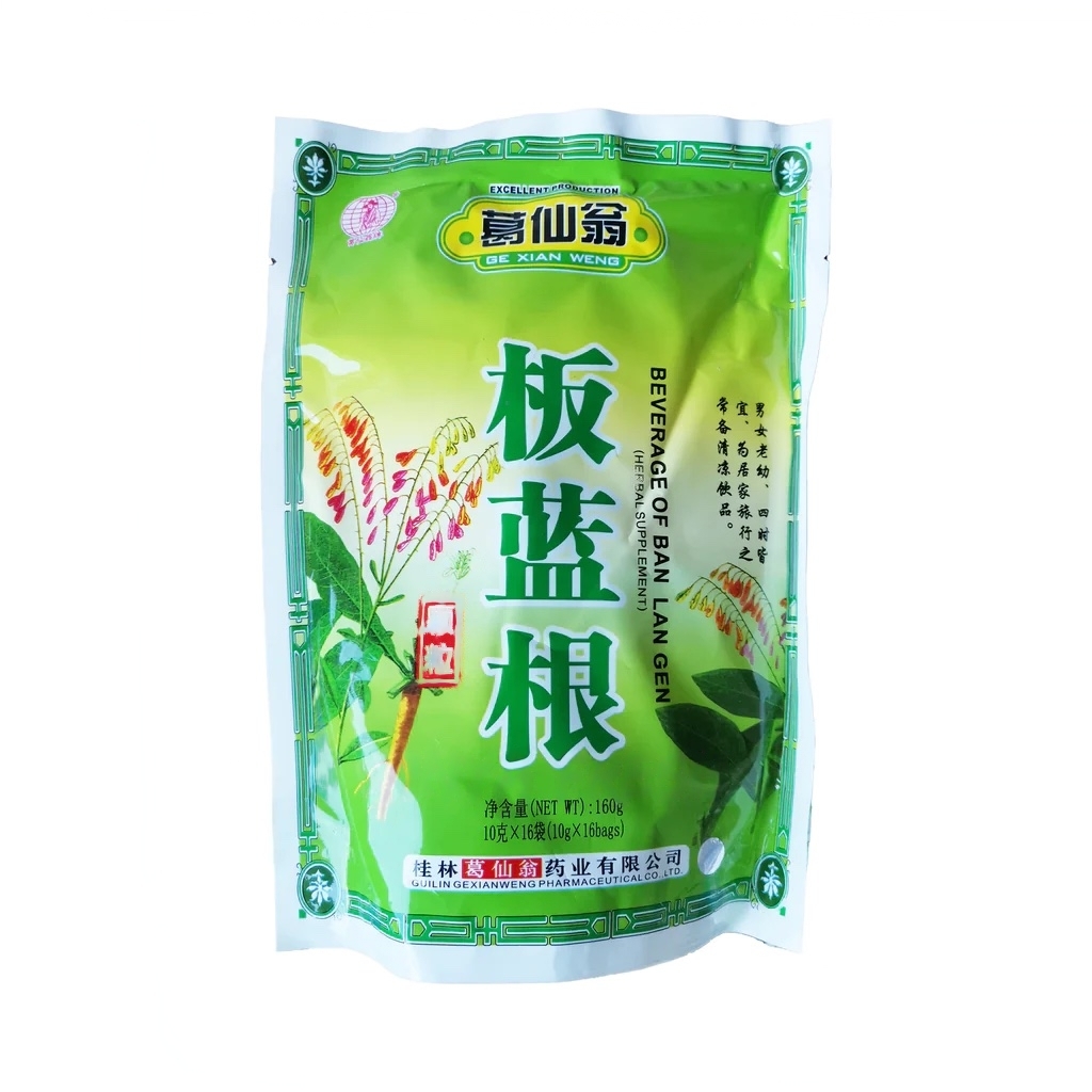 GXW Ban Lan Gen Herbal Drink 160g | 葛仙翁 板蓝根 160g