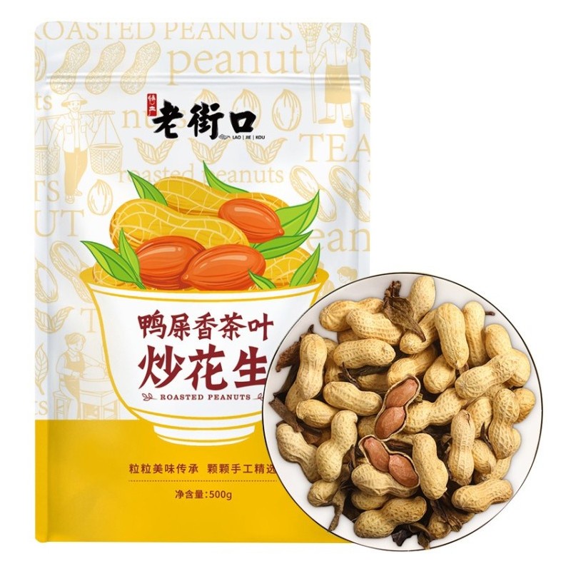 老街口 鸭屎香茶叶炒花生 500g | LJK Tea Flavored Roasted Peanut 500g