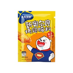 小熊驾到 新奥尔良烤翅腌料 蜜汁 35g | BEAR COMING New Orleans Seasoning for Wing Honey 35g