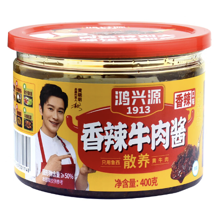 HXY Shii-take Mushroom Sauce Spicy Flavor 400g | 鸿兴源 大块香菇酱 香辣味 400g