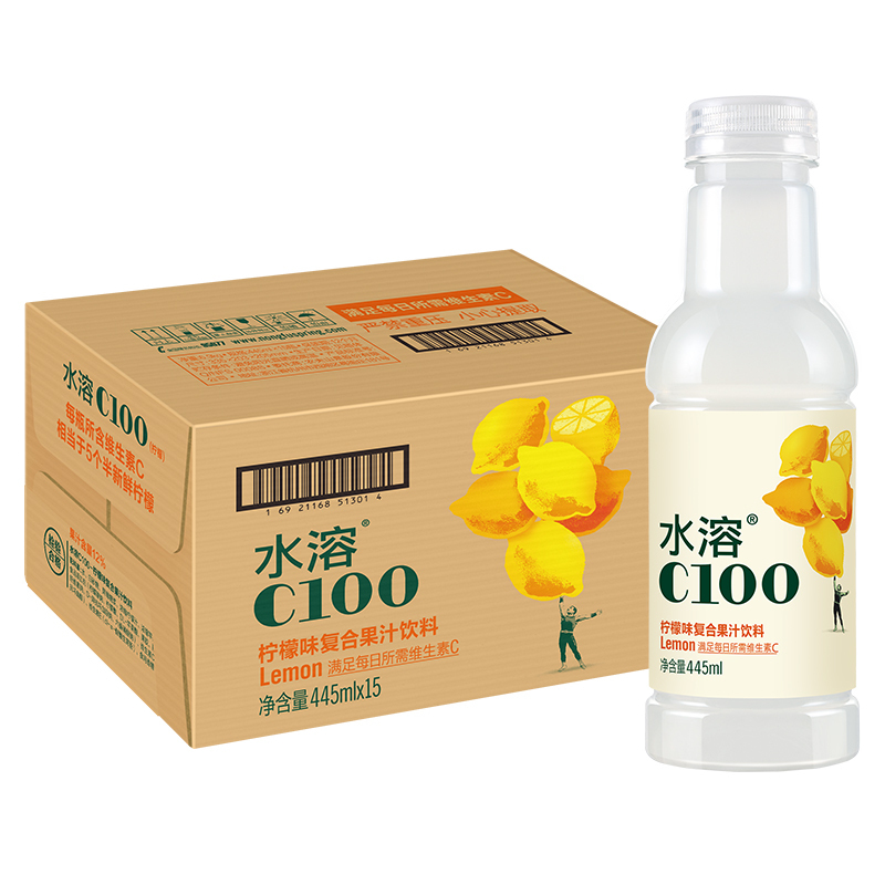 SR C100 Compound Juice Drink - Lemon Flavor 445ml | 水溶C100 柠檬味 复合果汁饮料 445ml