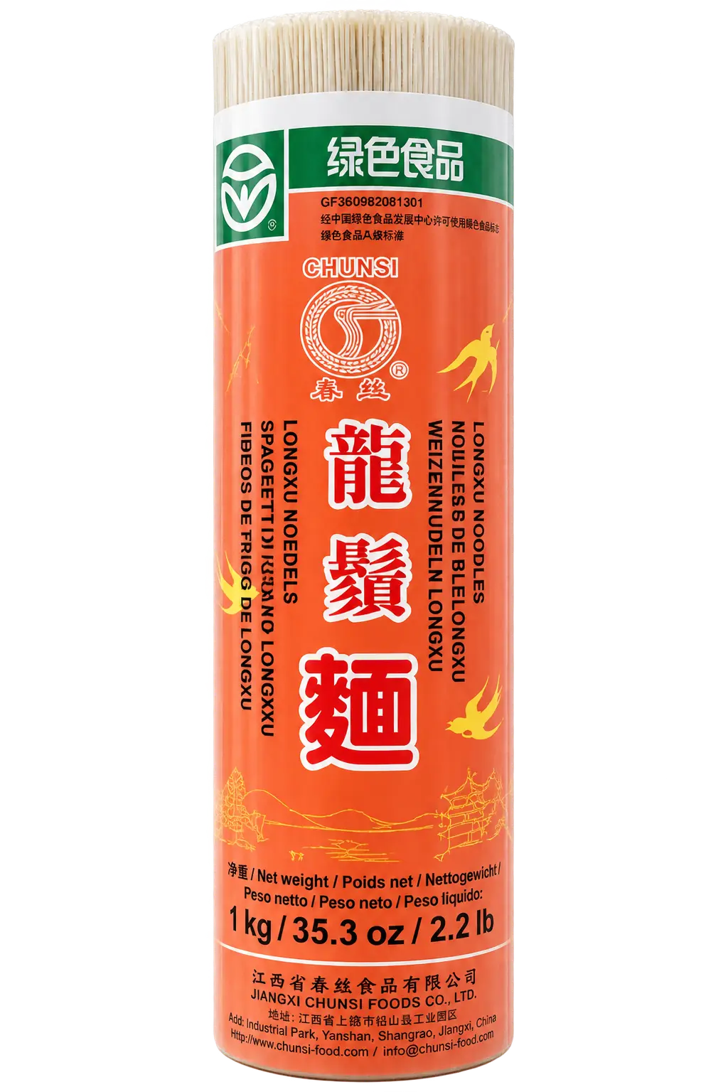 CHUNSI Longxu Noodles 1kg | 春丝 龙须面 1kg