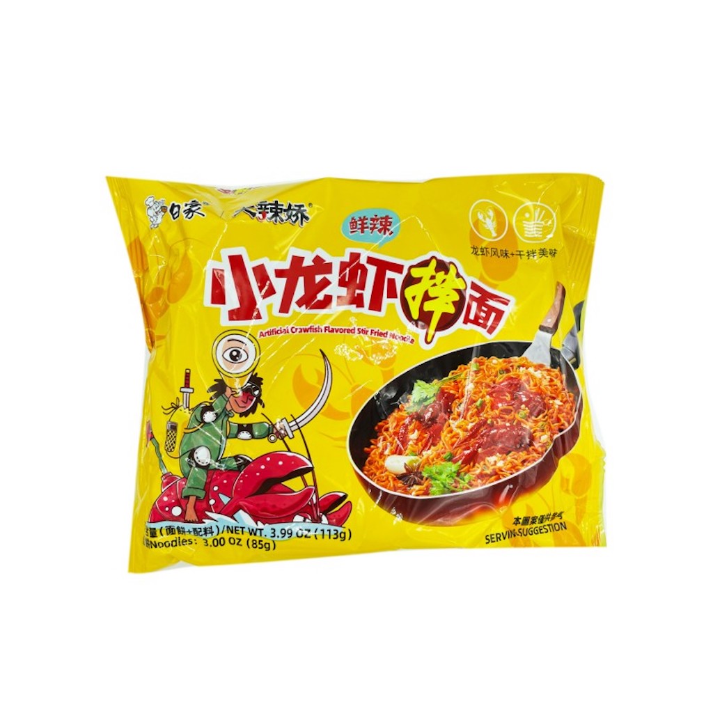 Baixiang Instant Noodles Crayfish Flavor (Dry Mix) 113g | 白象 小龙虾拌面 113g