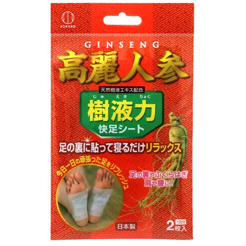 日本足贴 2贴 | JP Kokubo Detox Footpads - Ginseng 2pads