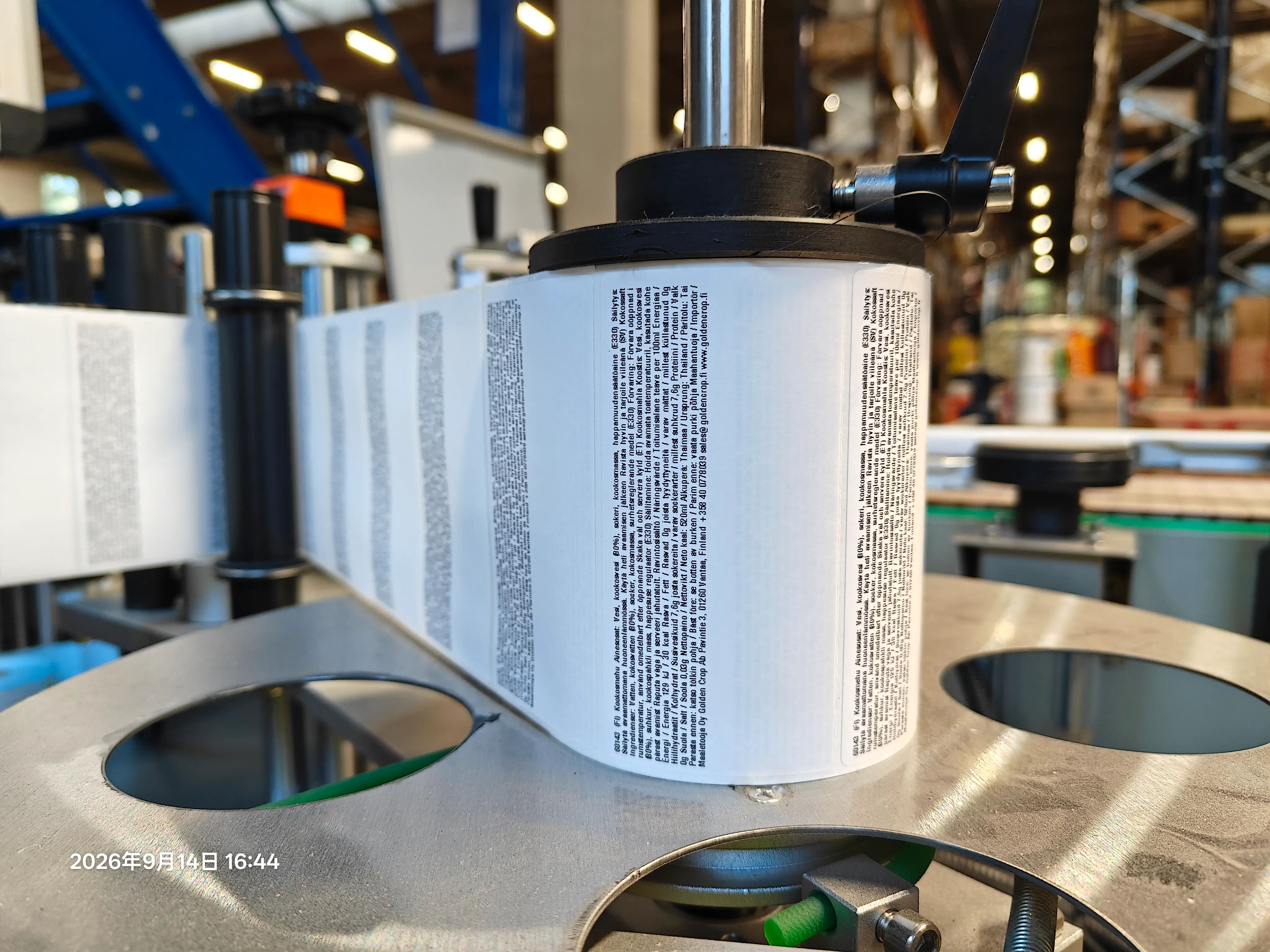 Thermal paper 100*50-1000pcs/roll | 热敏纸 100*50-1000张 /卷