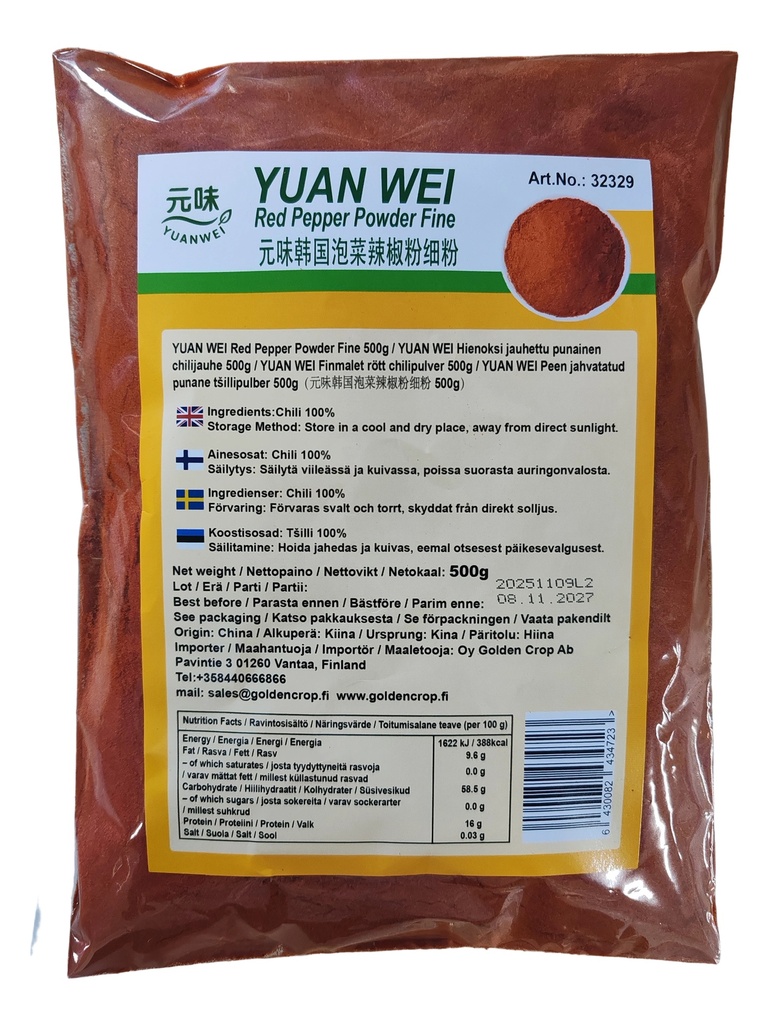 元味  韩国泡菜辣椒粉 细粉 500g | YUAN WEI Red Pepper Powder Fine 500g