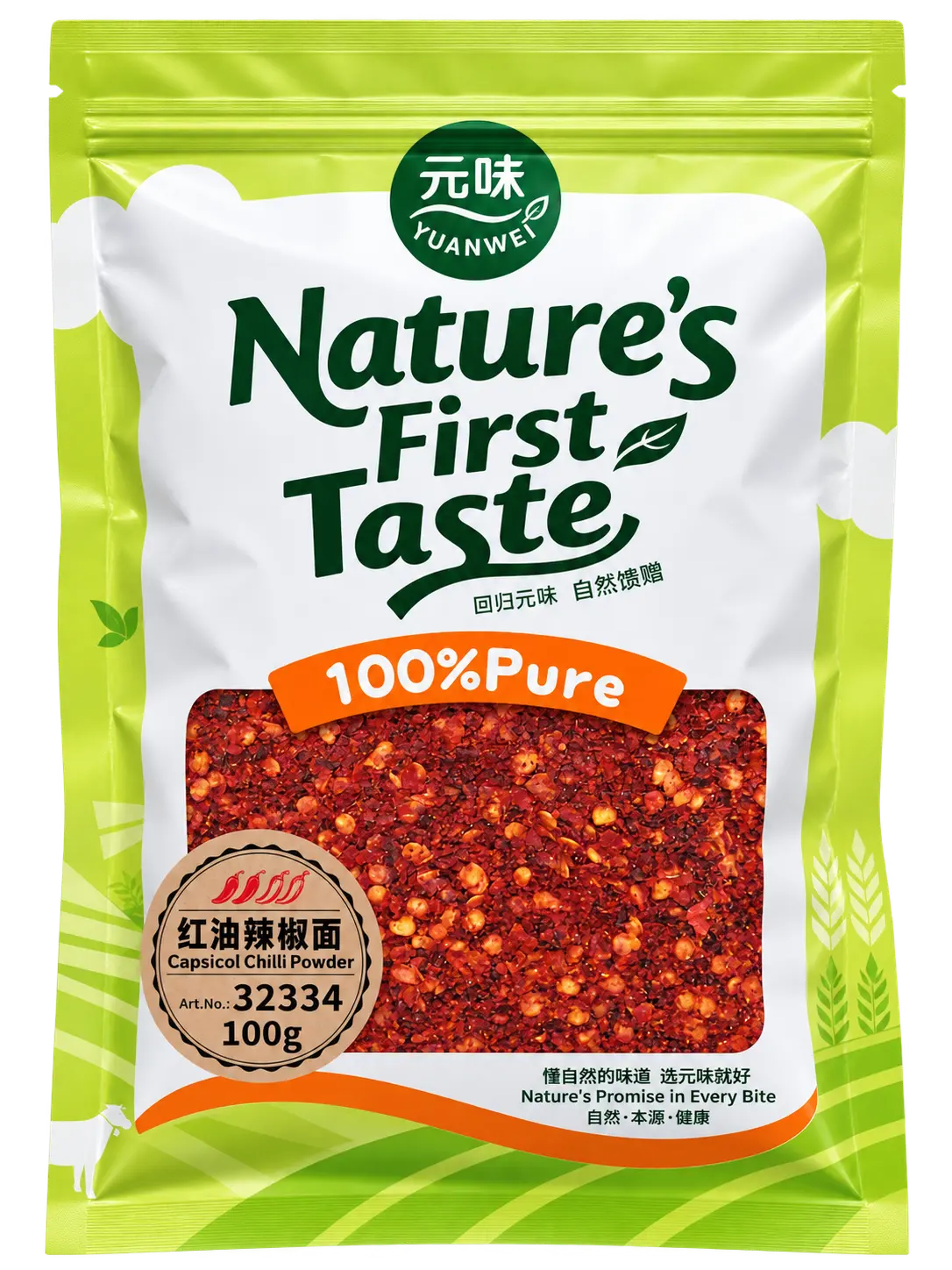 YUAN WEI Capsicol Chilli Powder 100g | 元味  红油辣椒面 100g