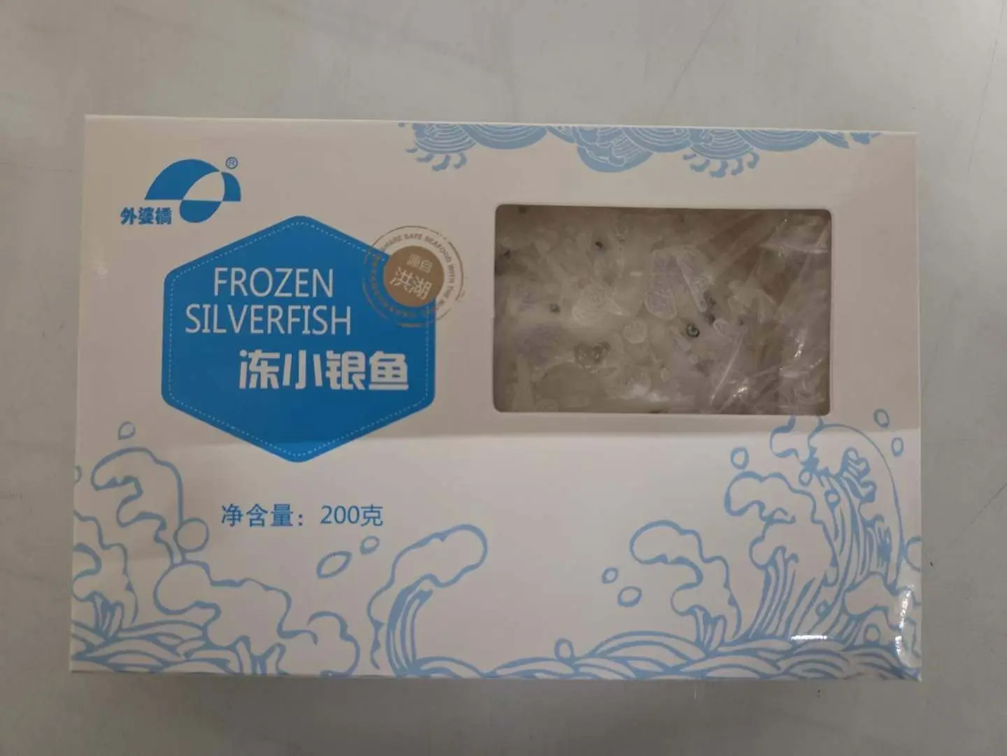 Frozen Silver Fish 5-8cm 250g | 冰冻 小银鱼 5*8cm 250g