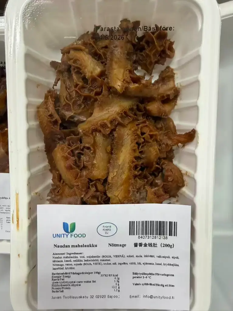 Braised Beef Tripe /unit | 卤牛肚 /unit