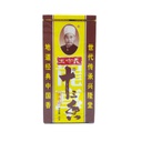 WSY thirteen spices 45g/bag | 王守义 十三香 45g