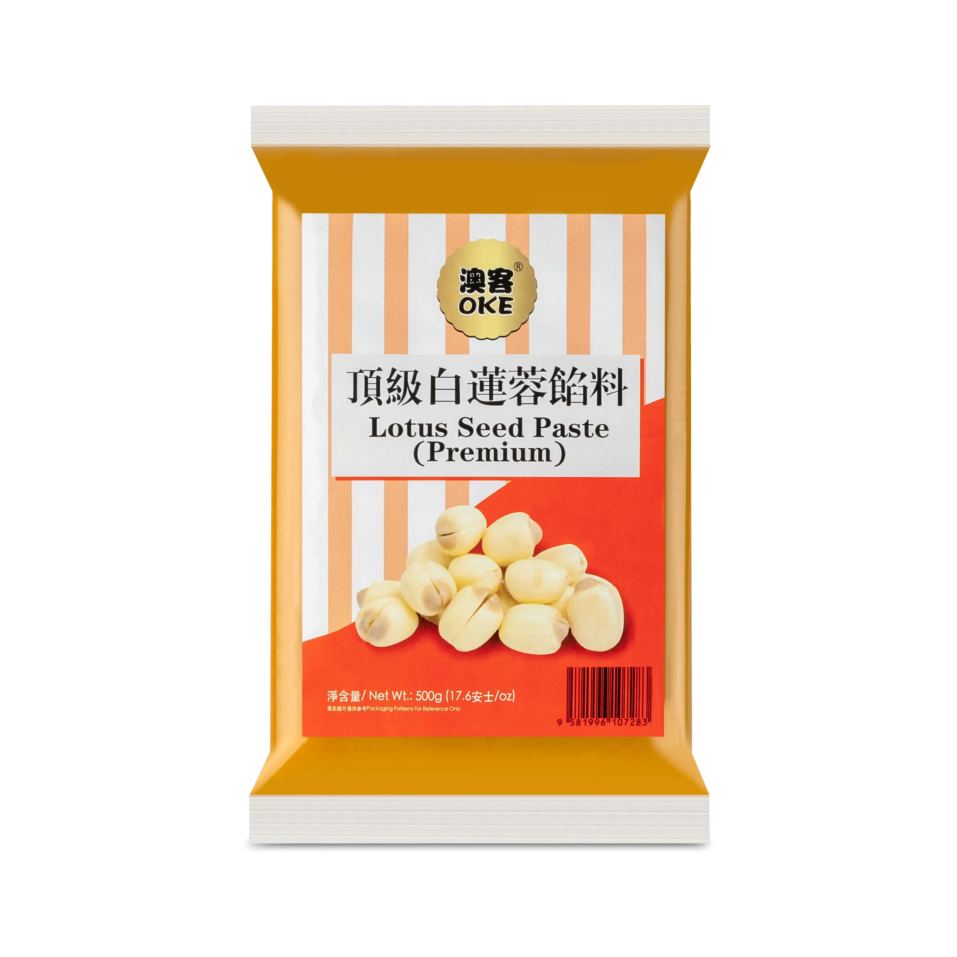 顶级白莲蓉馅料 500g | Premium Lotus Seed Paste