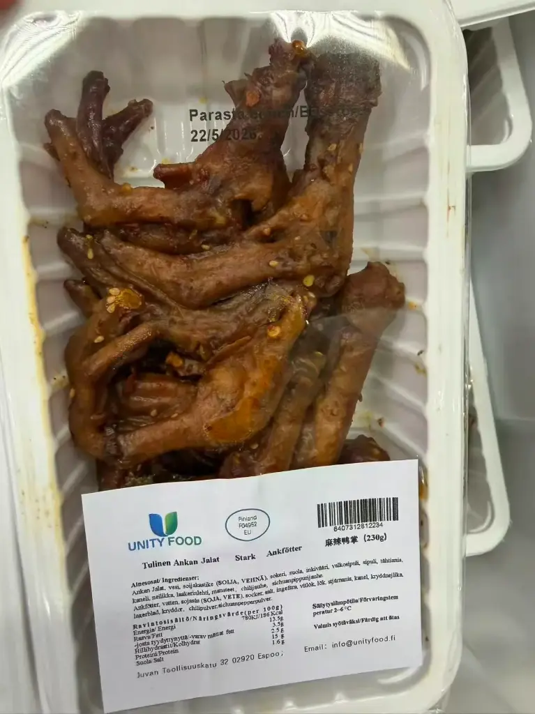 Spicy Braised Duck Feet 230g | 麻辣鸭掌 230g