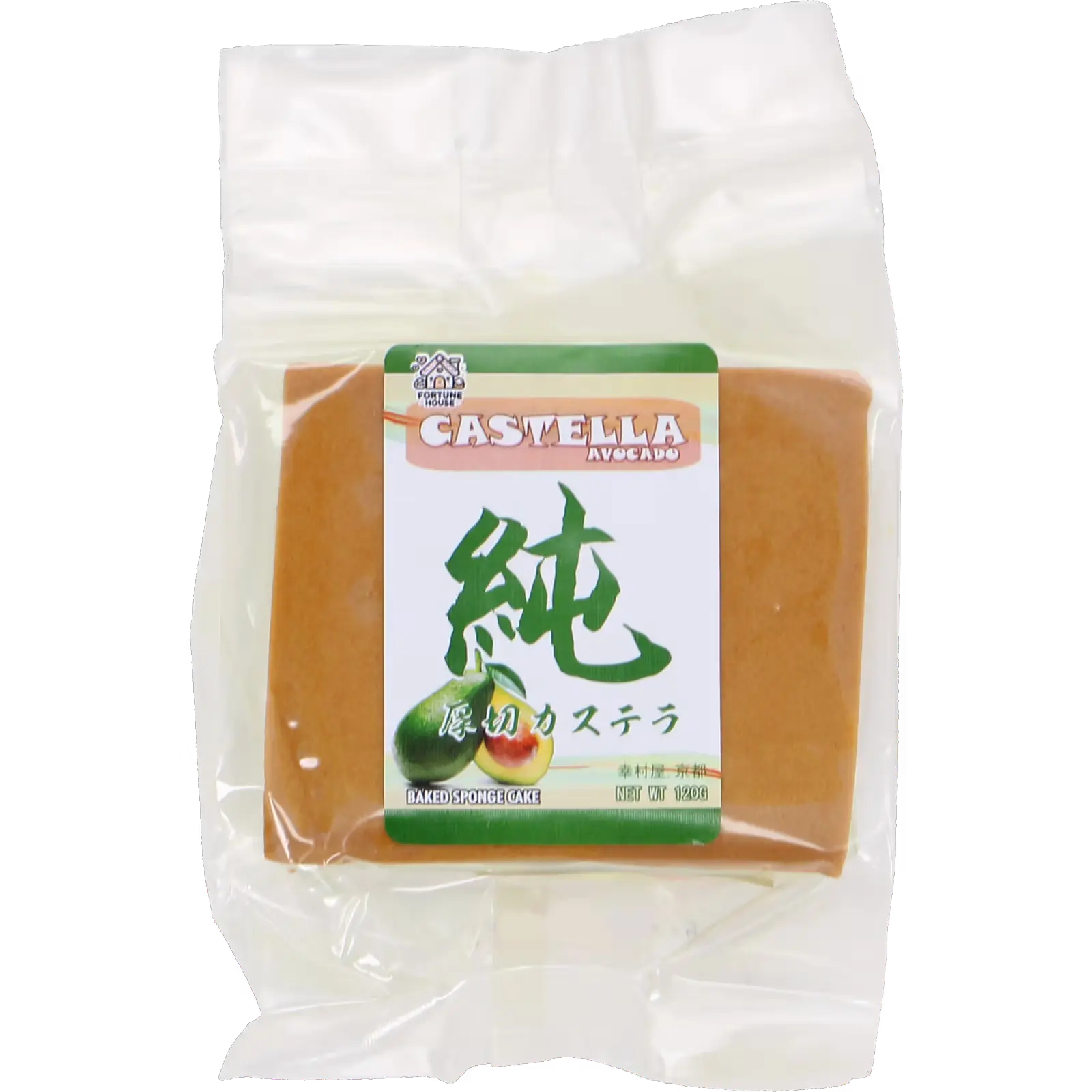 Square Castella Cake Avocado Flavor 120g | 四方蒸蛋糕 牛油果味 120g